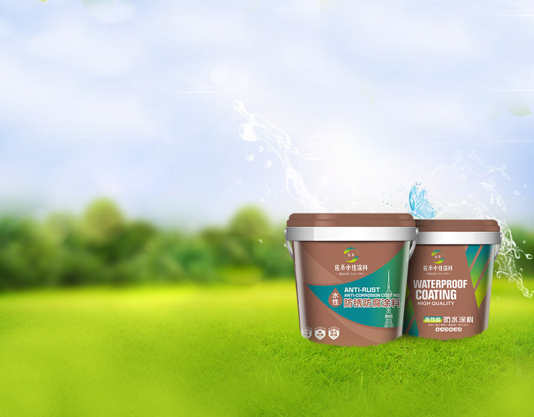 水性工业漆产品展示