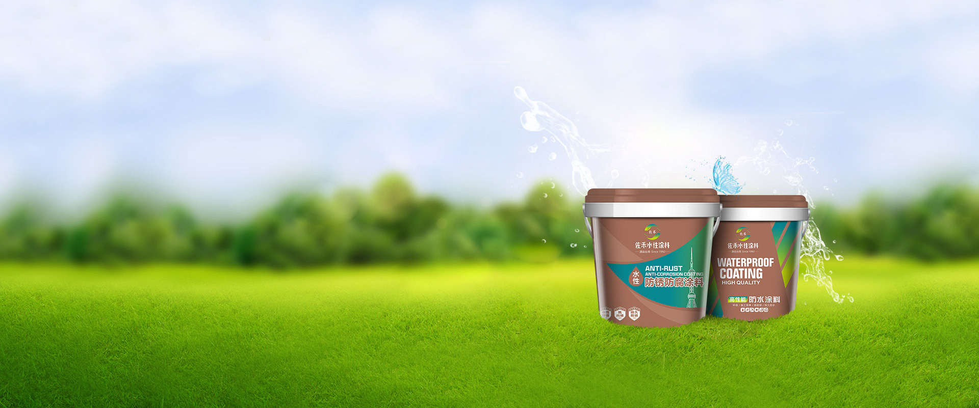 水性工业漆产品展示