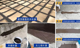 佐禾外露型屋面防水涂料有什么特点