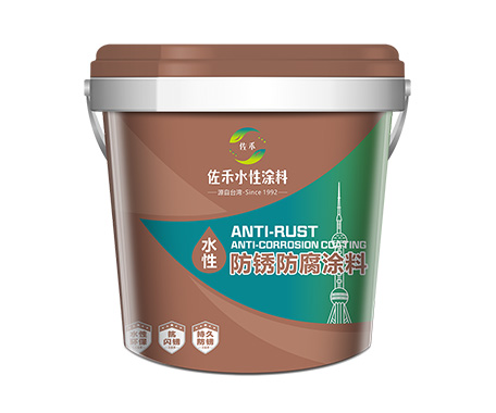 GA002水性超快干钢结构防锈涂料（铁红底漆）